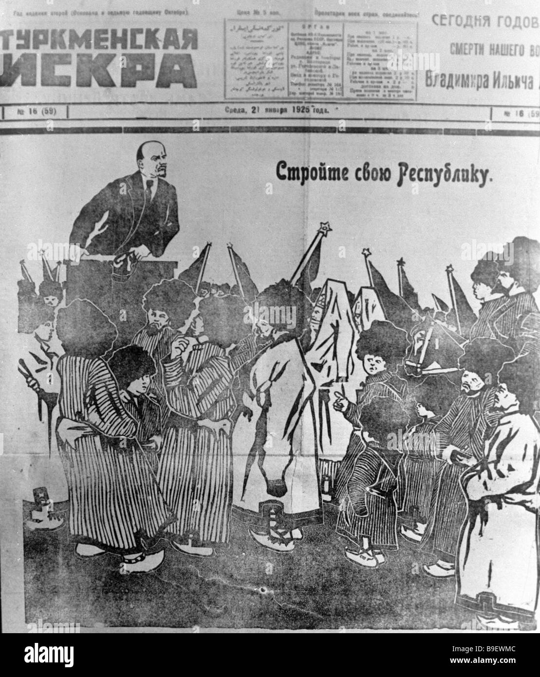 Ce Numero Du Journal Turkmenskaya Iskra Du 21 Janvier 1925 A Ete Consacree A L Anniversaire De La Mort De Lenine Le 1er S Photo Stock Alamy
