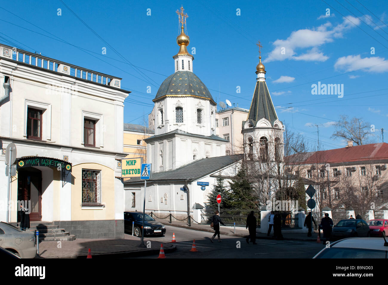 Petite ascension de Christ Church à Moscou, sur la rue Bolshaya Nikitskaya Banque D'Images