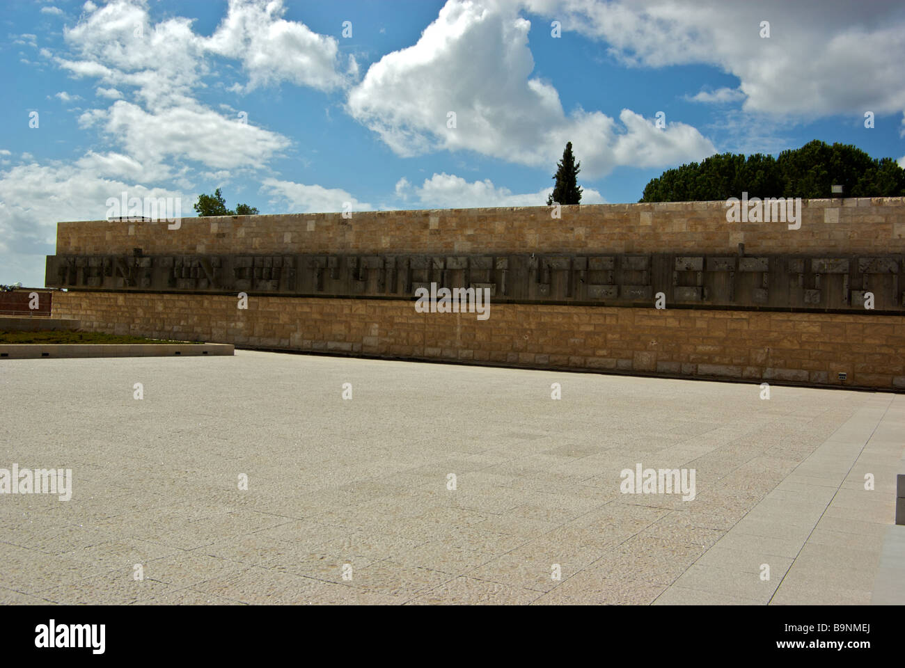 Vaste cour intérieure à Yad Vashem National Memorial et Musée de l'Holocauste Jérusalem Banque D'Images