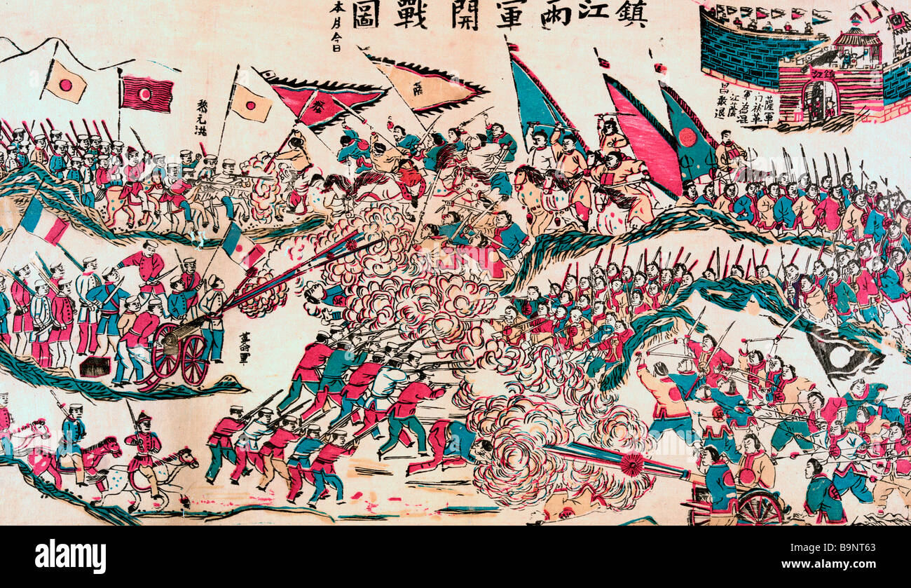 Scène de bataille - soldats en situation de combat rapproché sur un champ de bataille - Japonais Imprimer Banque D'Images