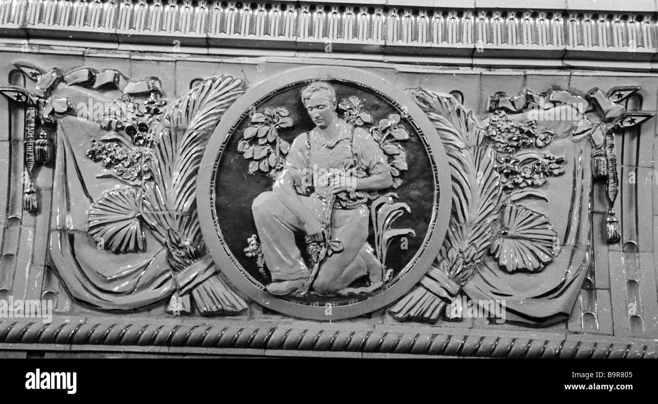 Bas-relief en céramique dans la station de l'Botanichesky Sad Métro Lénine  Photo Stock - Alamy