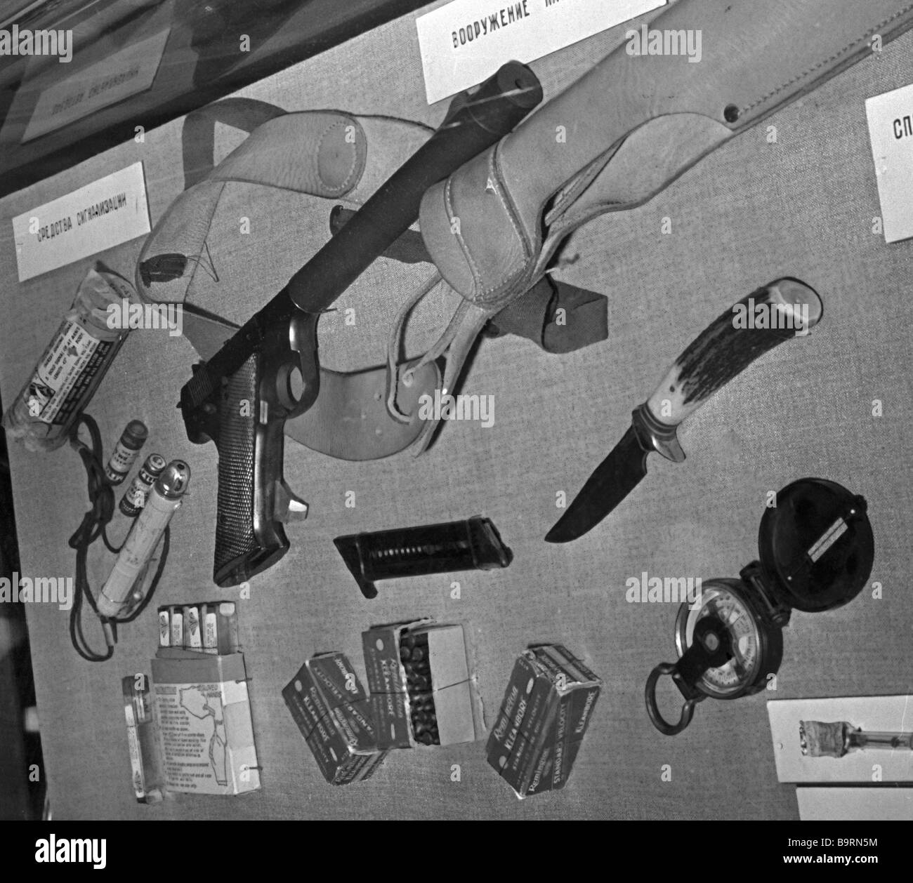 La Tenue De Pilote Espion Francis Gary Powers Dont L Avion De Reconnaissance Lockheed U 2 A Ete Abattu Par Une Surface To Air Sovietique Mis Photo Stock Alamy