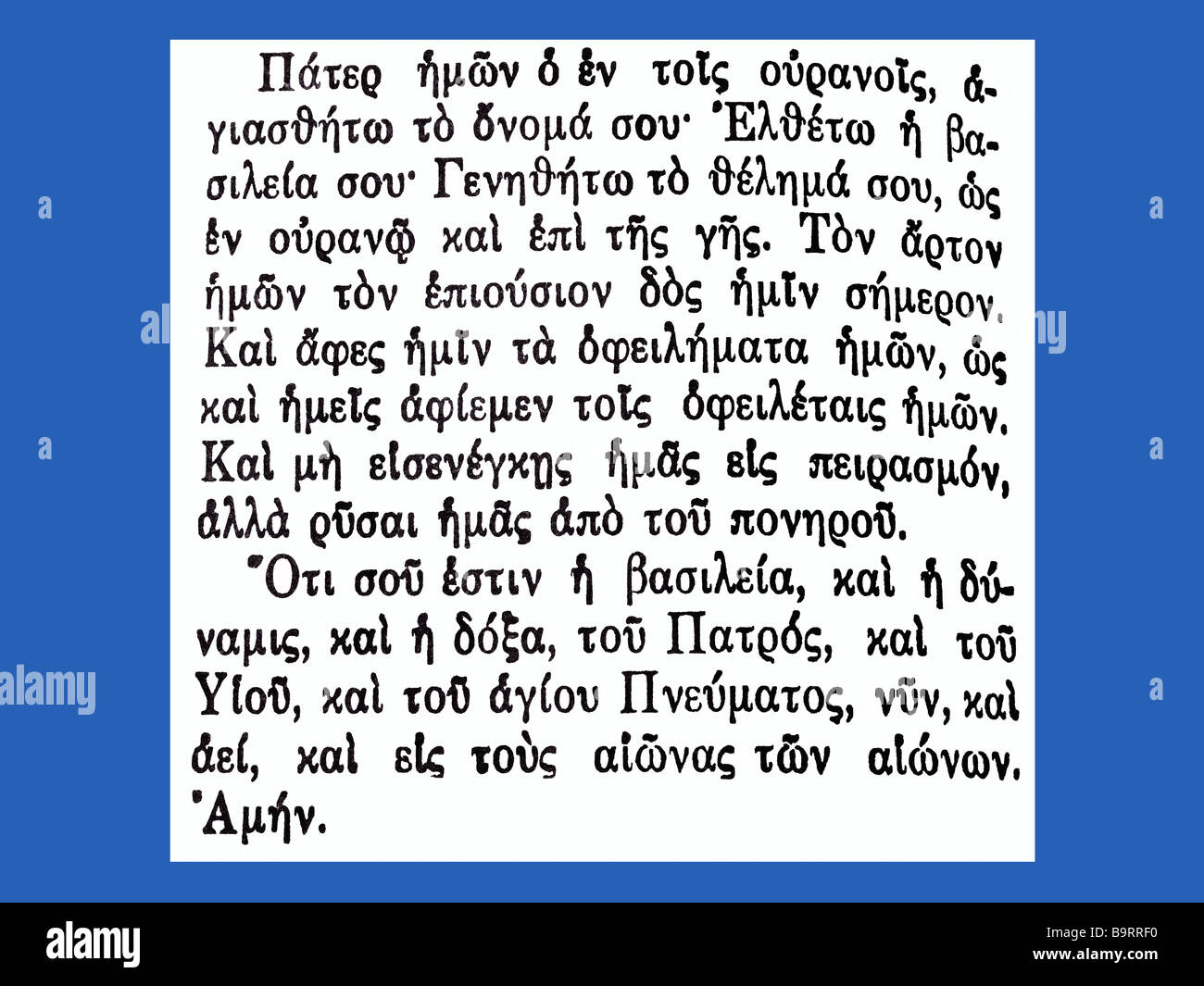 Texte Grec Banque De Photographies Et D images Haute R solution Alamy texte-grec-banque-de-photographies-et-d-images-haute-r-solution-alamy