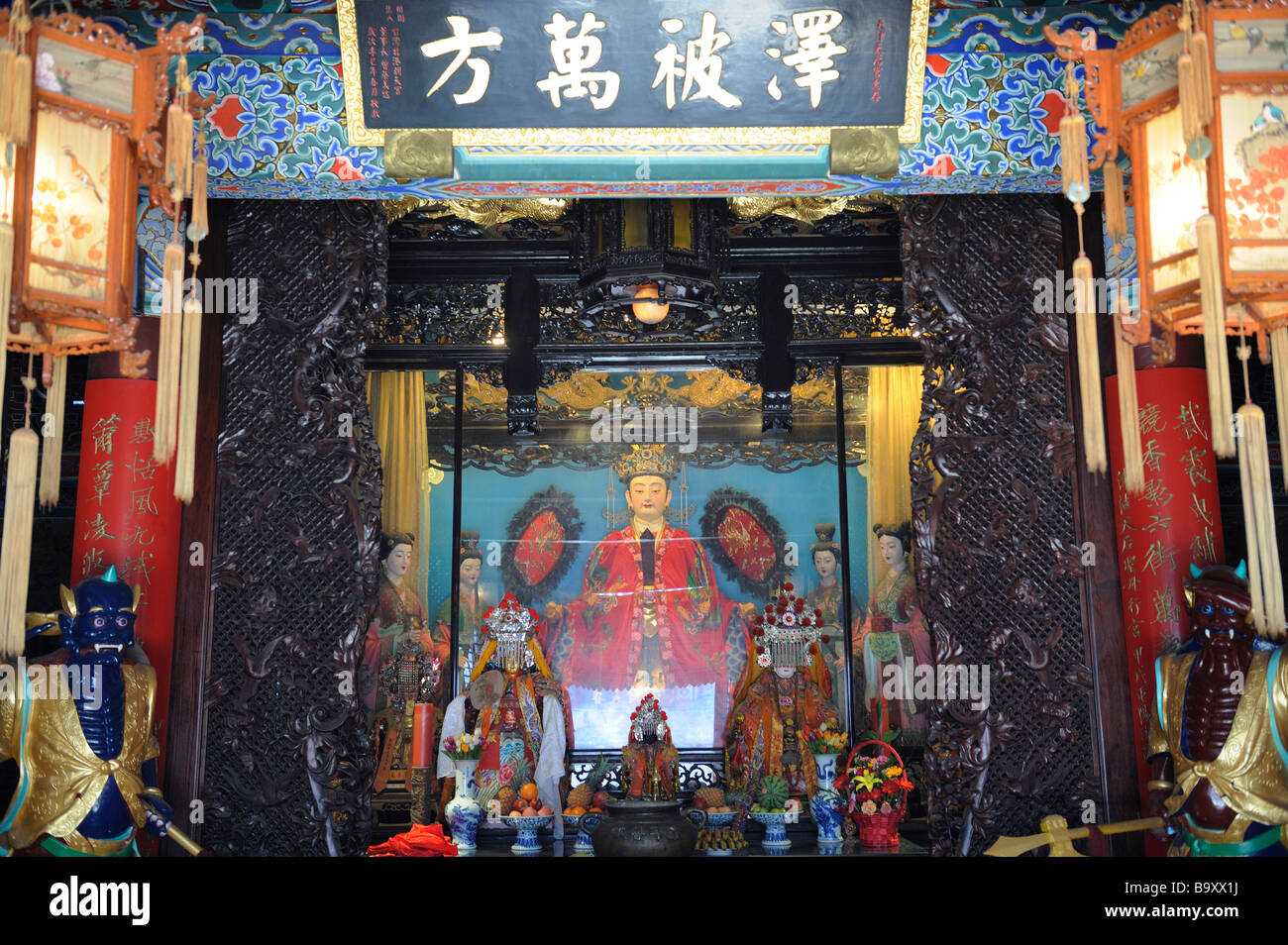 Le Palais Tianhou temple taoïste dans la ville de Tianjin a été construit pour la Déesse Tianhou fête La reine du ciel 14 Mar 2009 Banque D'Images