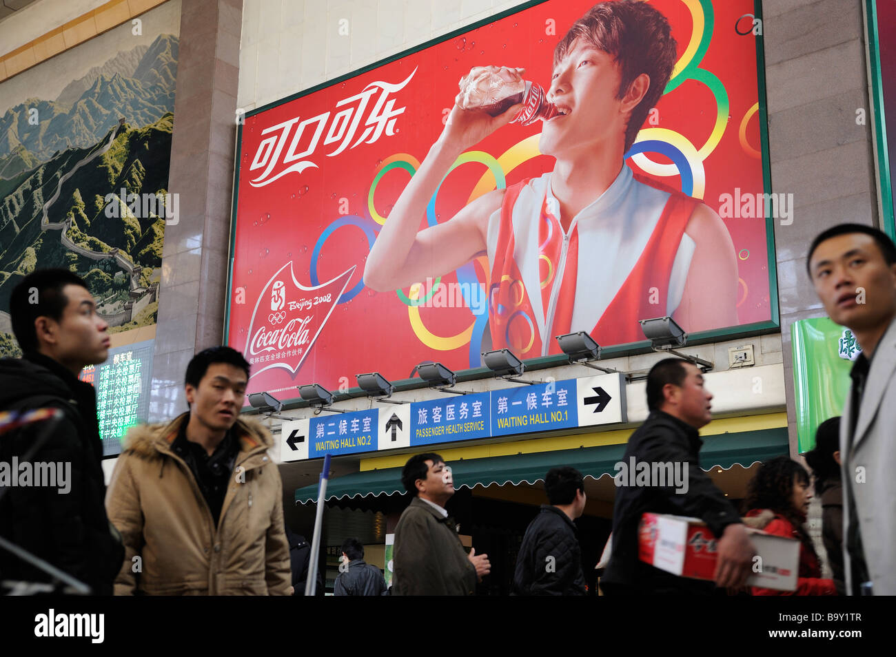 Coca Cola billboard avec l'athlète chinois Liu Xiang à la gare de Pékin. 13-Mar-2009 Banque D'Images
