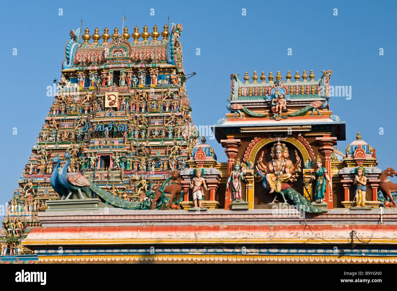 Kapaleeswarar Temple Hindou Chennai Tamil Nadu Inde Banque D'Images