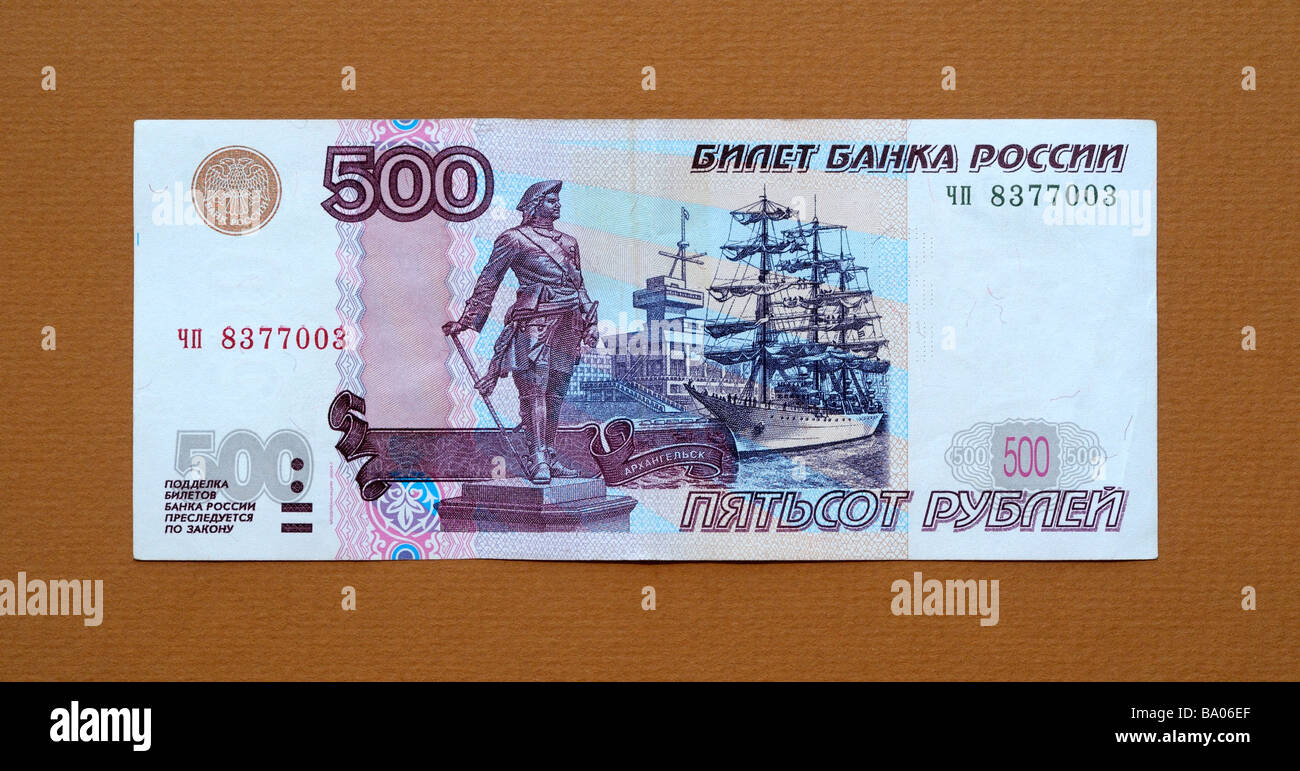 La Russie 500 Cinq cent Rouble Bank Note Banque D'Images