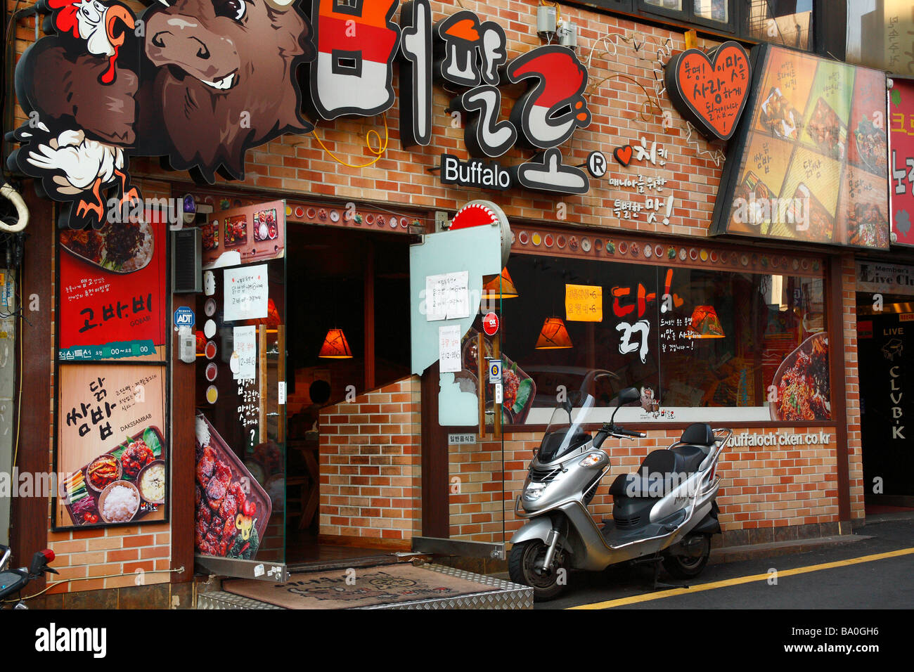 L'entrée d'un restaurant coréen stakehouse coloré décoré de panneaux artistiques. Banque D'Images