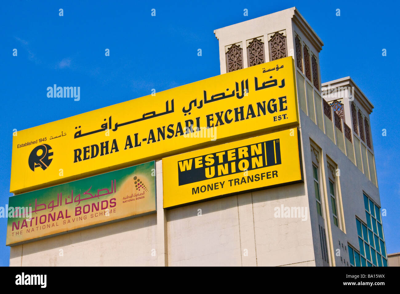 La publicité pour de l'argent et l'échange de câblage Deira Dubai Banque D'Images
