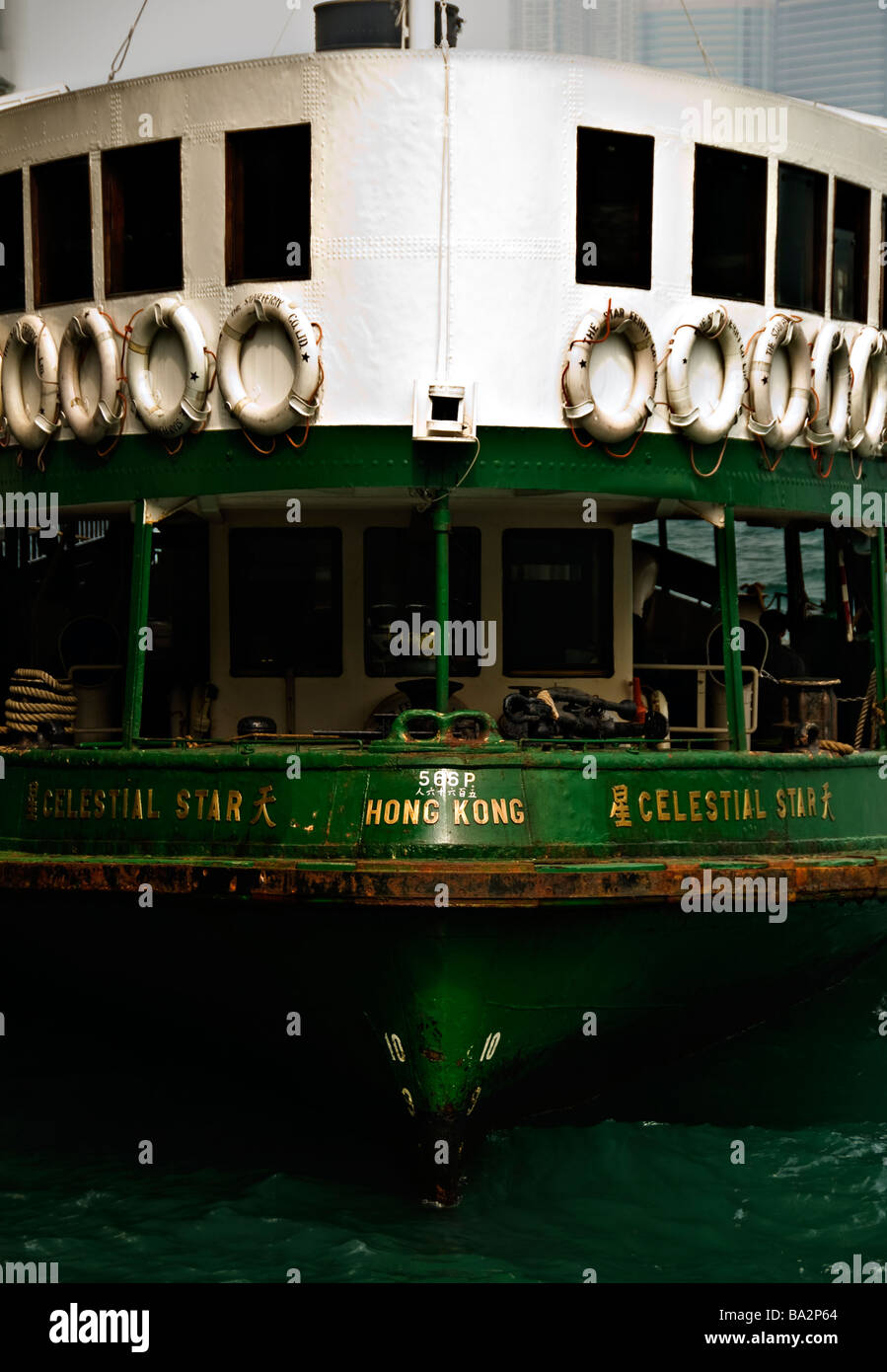 Star Ferry, Hong Kong Banque D'Images