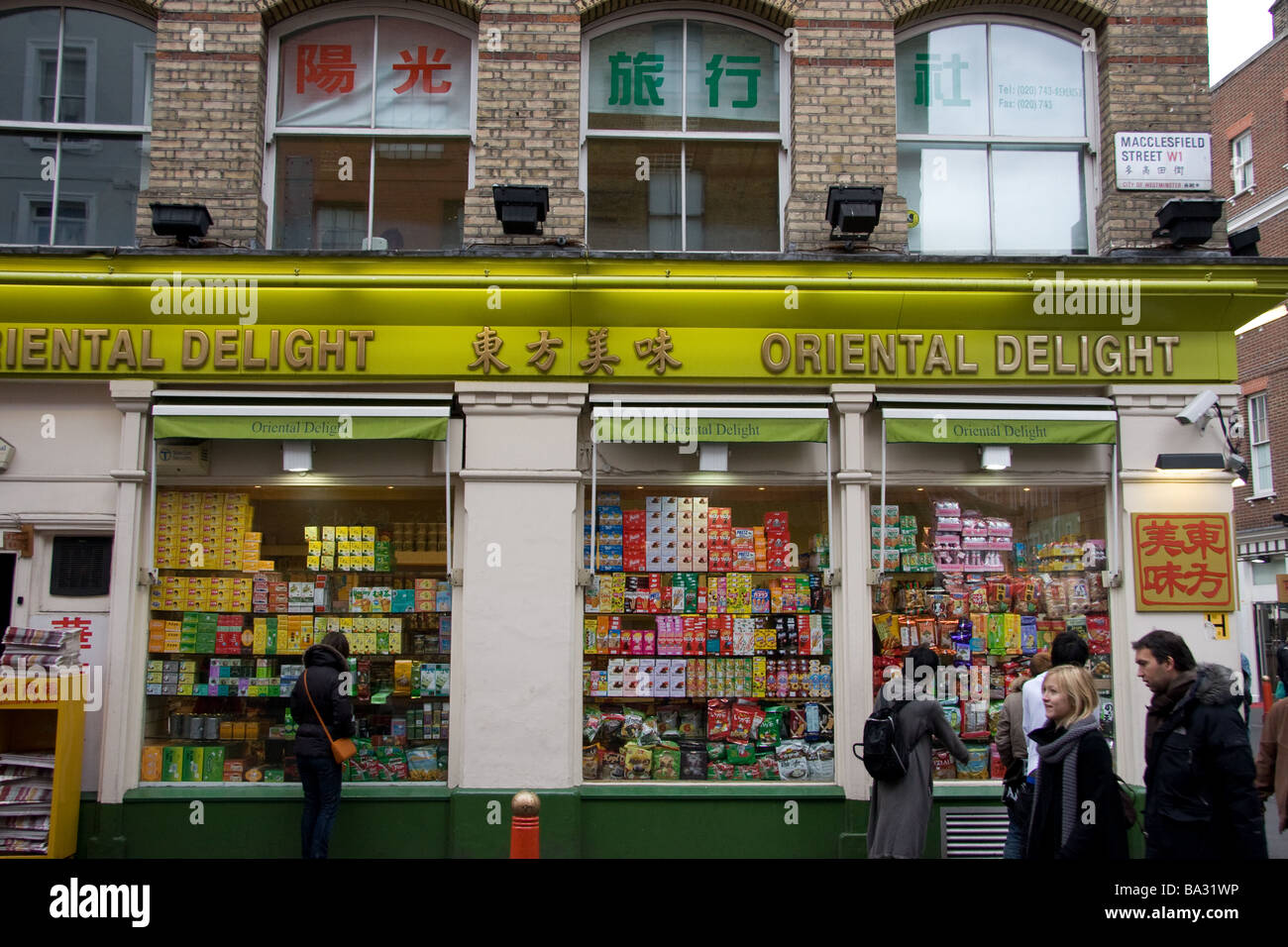 London England uk chinatown soho magasin général chinois snack shop produits vitre avant Banque D'Images