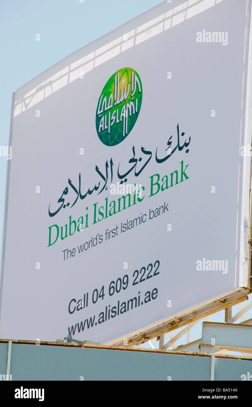 La Banque islamique de Dubaï Banque D'Images