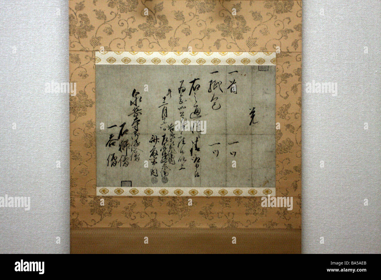 L'écriture japonaise ancienne Banque D'Images