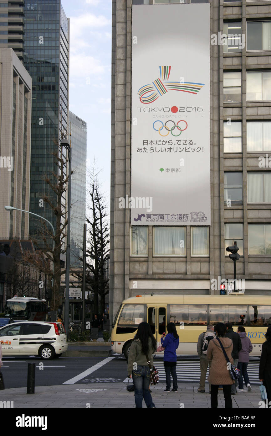 Bannière de la campagne pour la ville candidate aux Jeux Olympiques de 2016 à Tokyo, Japon Banque D'Images