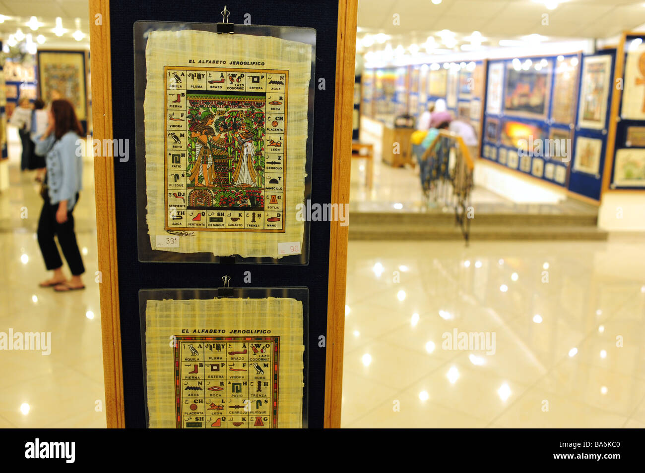 Egypte Assouan un magasin de vente au détail de l'art sur papier papyrus vendu dans un magasin d'usine à Assouan Banque D'Images