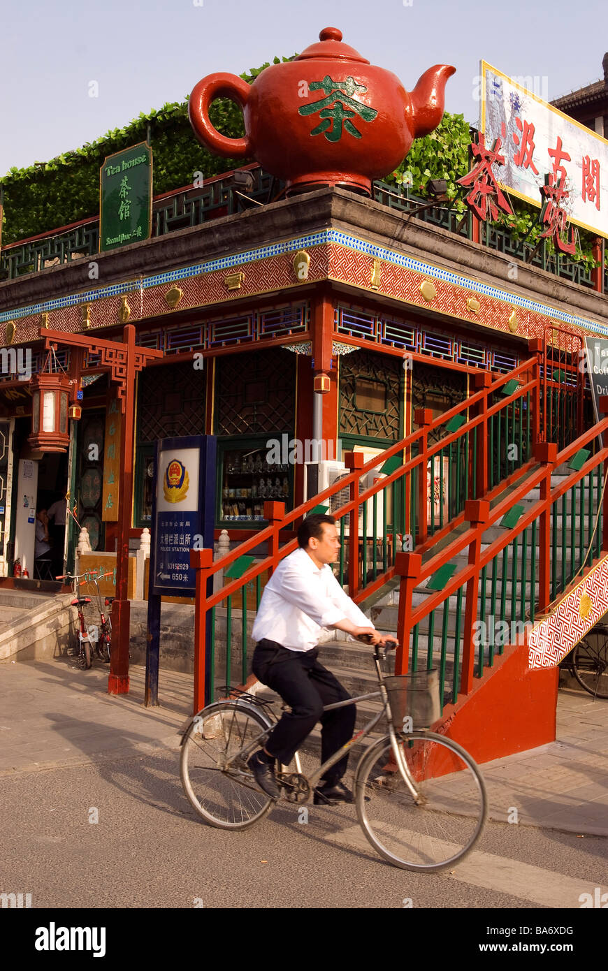 La Chine, Beijing, Tea House dans la rue de l'antiquaire Banque D'Images