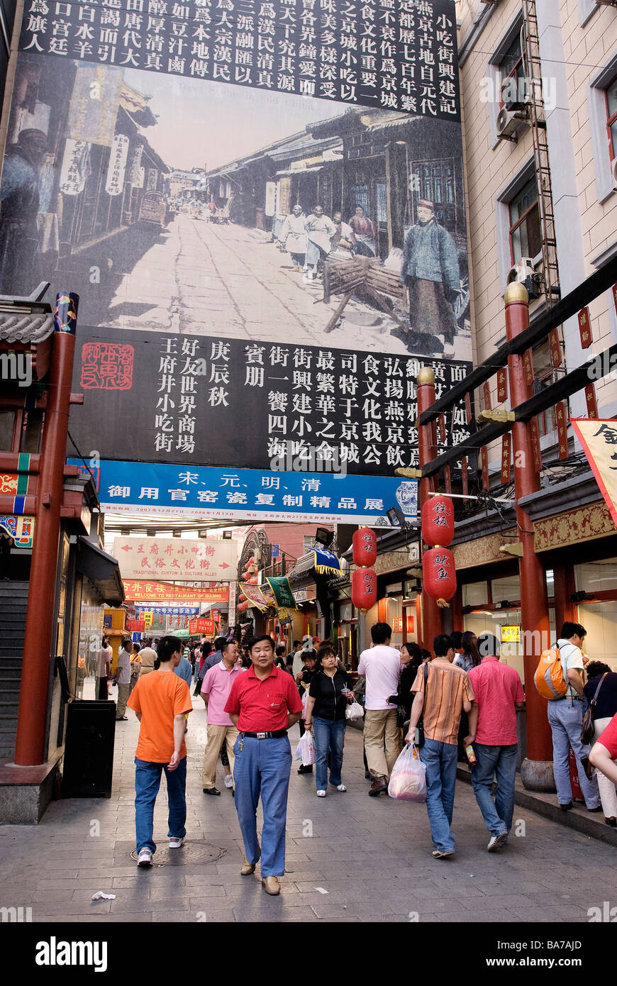 La Chine, Beijing, nuit rue Wanfujing street hors marché Banque D'Images