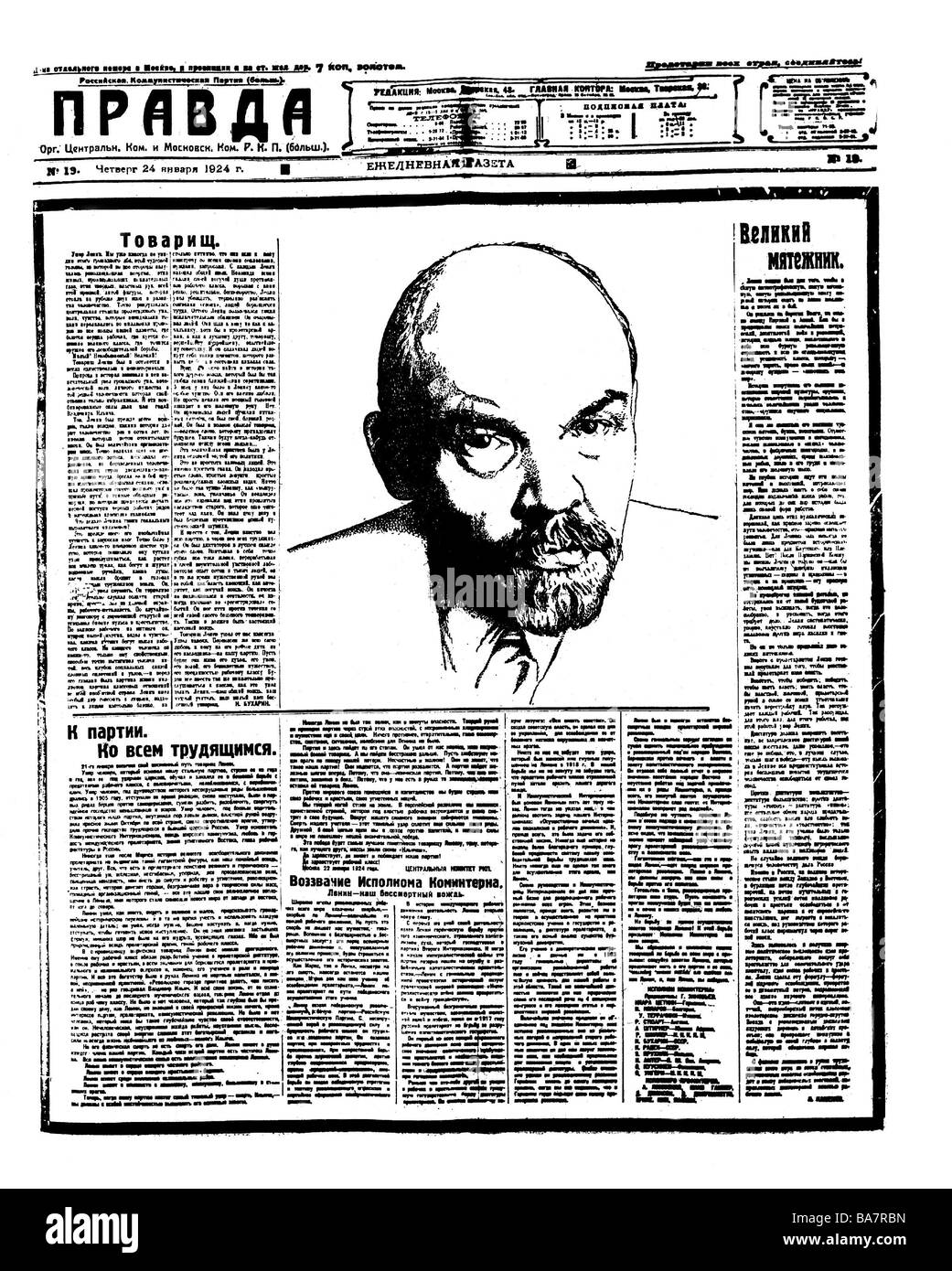 Lénine (Vladimir Ilyich Ulyanov), 22.4.1870 - 21.1.1924, politicien russe, portrait, nécrologie, Pravda, No 19, 24.1.1924, titre, Banque D'Images