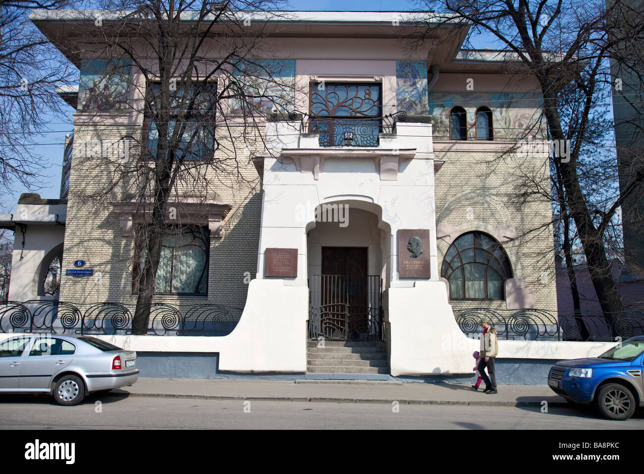 Maxime Gorki, Alekseï Pechkov Philippe , auteur soviétique house, Moscou, Russie. Banque D'Images