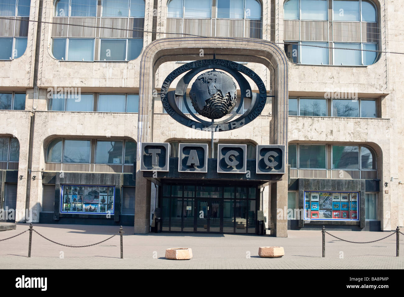 Itar Tass , bâtiment de l'agence de presse russe à Moscou, Russie Photo  Stock - Alamy