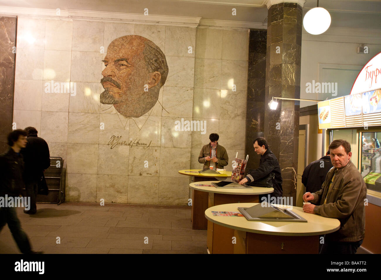 L'image de Lénine et un petit café dans la région de métro de Moscou, Russie Banque D'Images