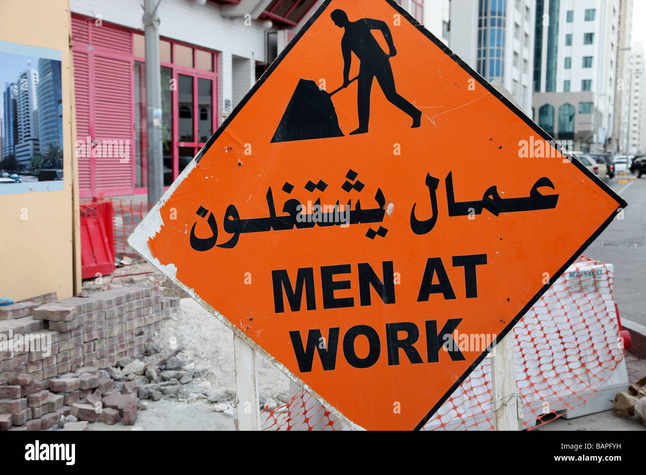 L'arabe de l'homme au travail signe Abu Dhabi Emirats Arabes Unis Banque D'Images