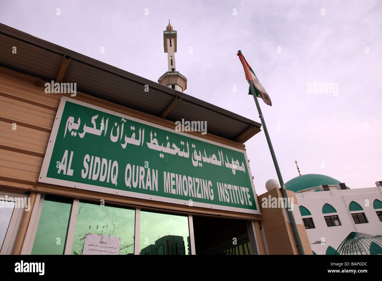 Al Siddiq Coran Mémorisation Institute Aby Dhabi Émirats Arabes Unis Banque D'Images