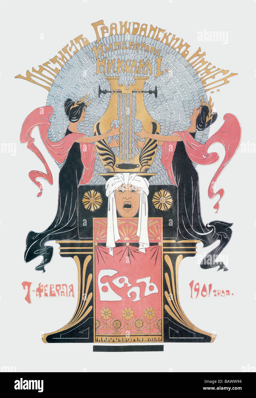 1901 Bal des Ingénieurs Civils Banque D'Images