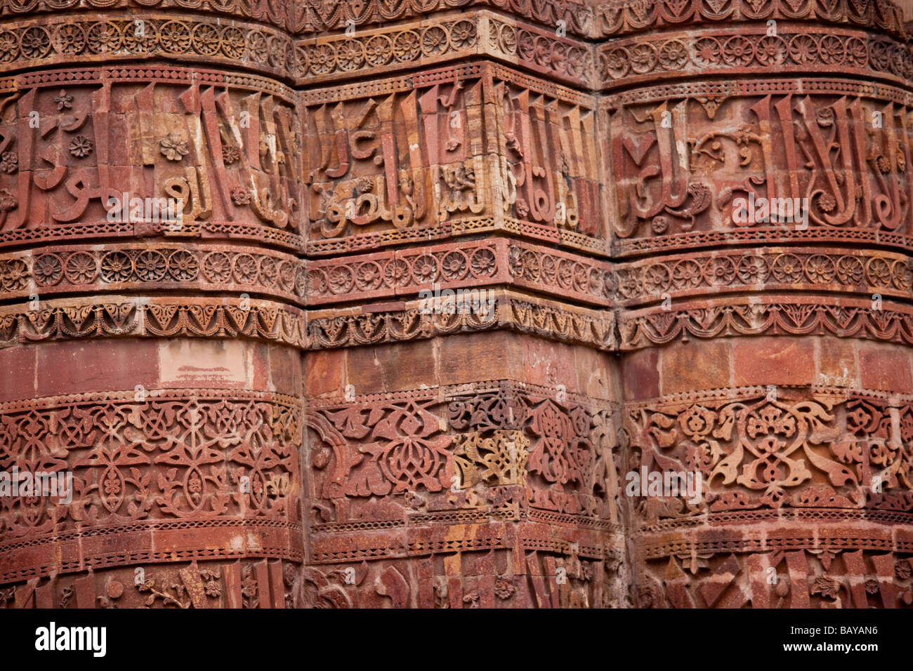 Inscription arabe et le détail sur le Qutb Minar à Delhi Inde Banque D'Images