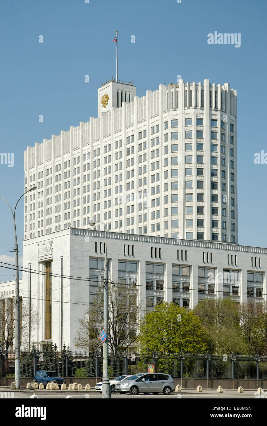 Bâtiment de gouvernement de la Fédération de Russie à Moscou Banque D'Images