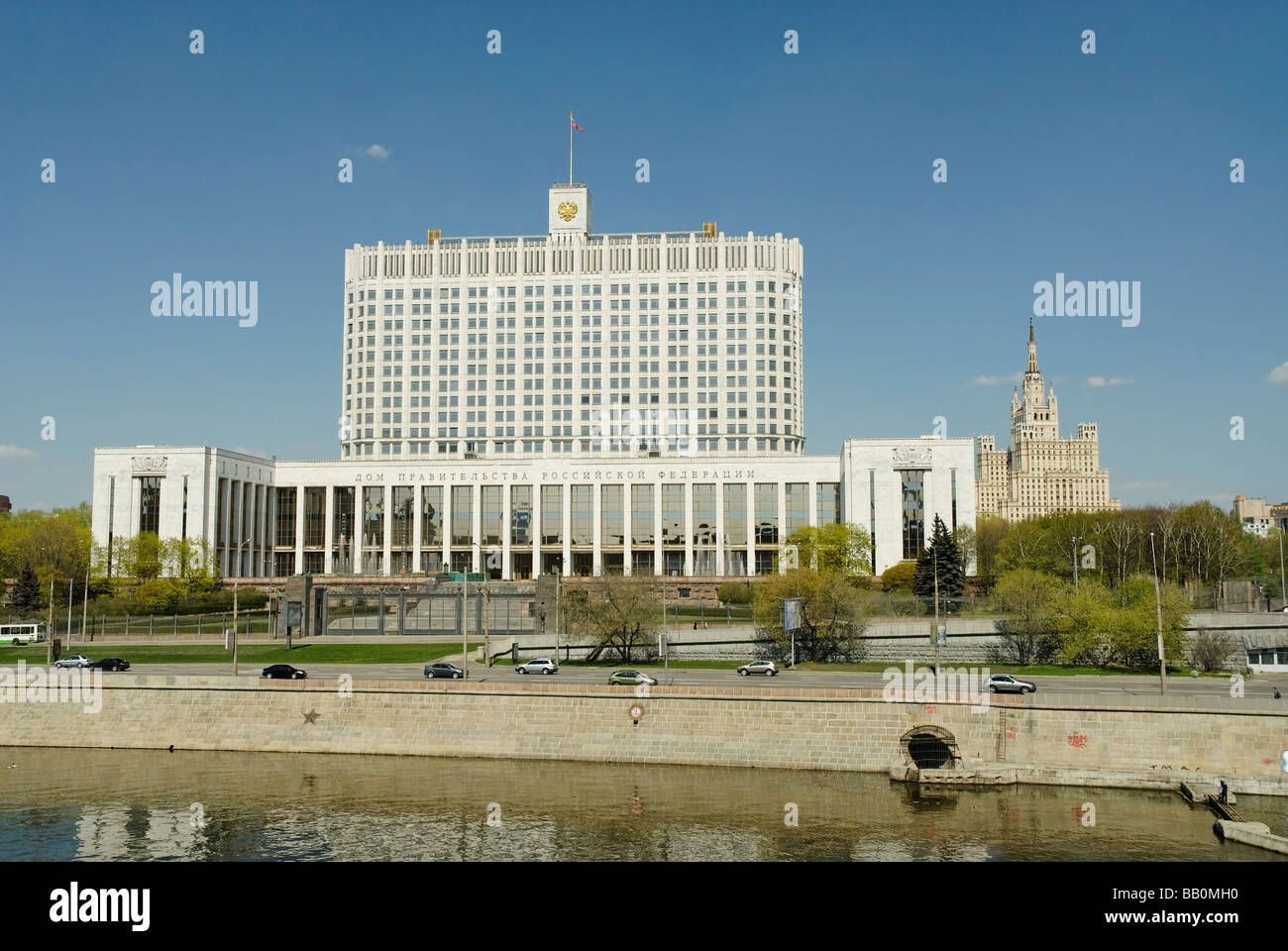 Maison de gouvernement de la Fédération de Russie à Moscou Banque D'Images