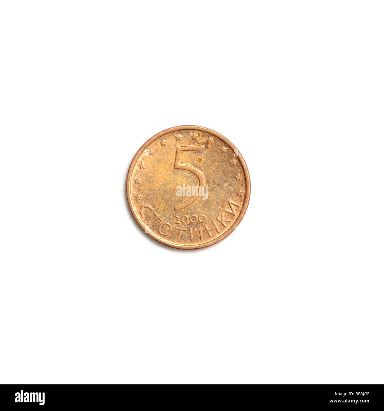 Bulgare 5 pièce de Stotinki Banque D'Images