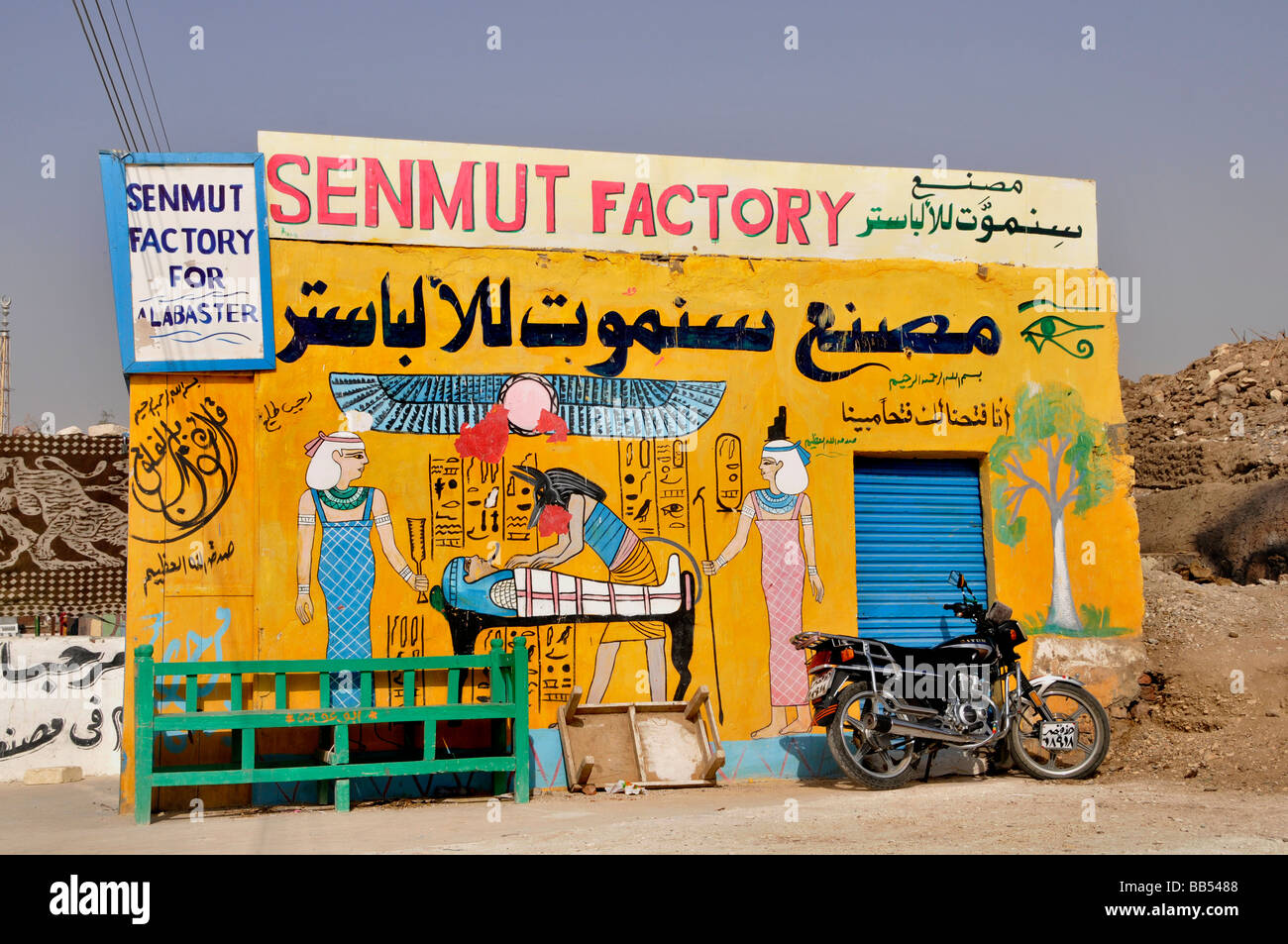Souvenir d'albâtre usine sur la rive ouest du Nil à Louxor Egypte Thèbes Banque D'Images