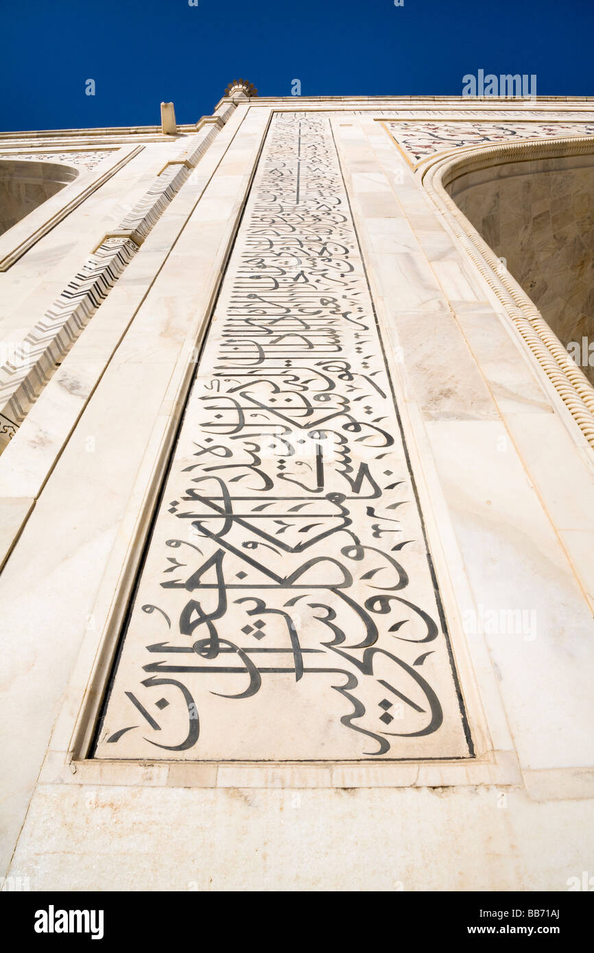La marqueterie de marbre de calligraphie sur le mur du Taj Mahal, Agra, Uttar Pradesh, Inde Banque D'Images