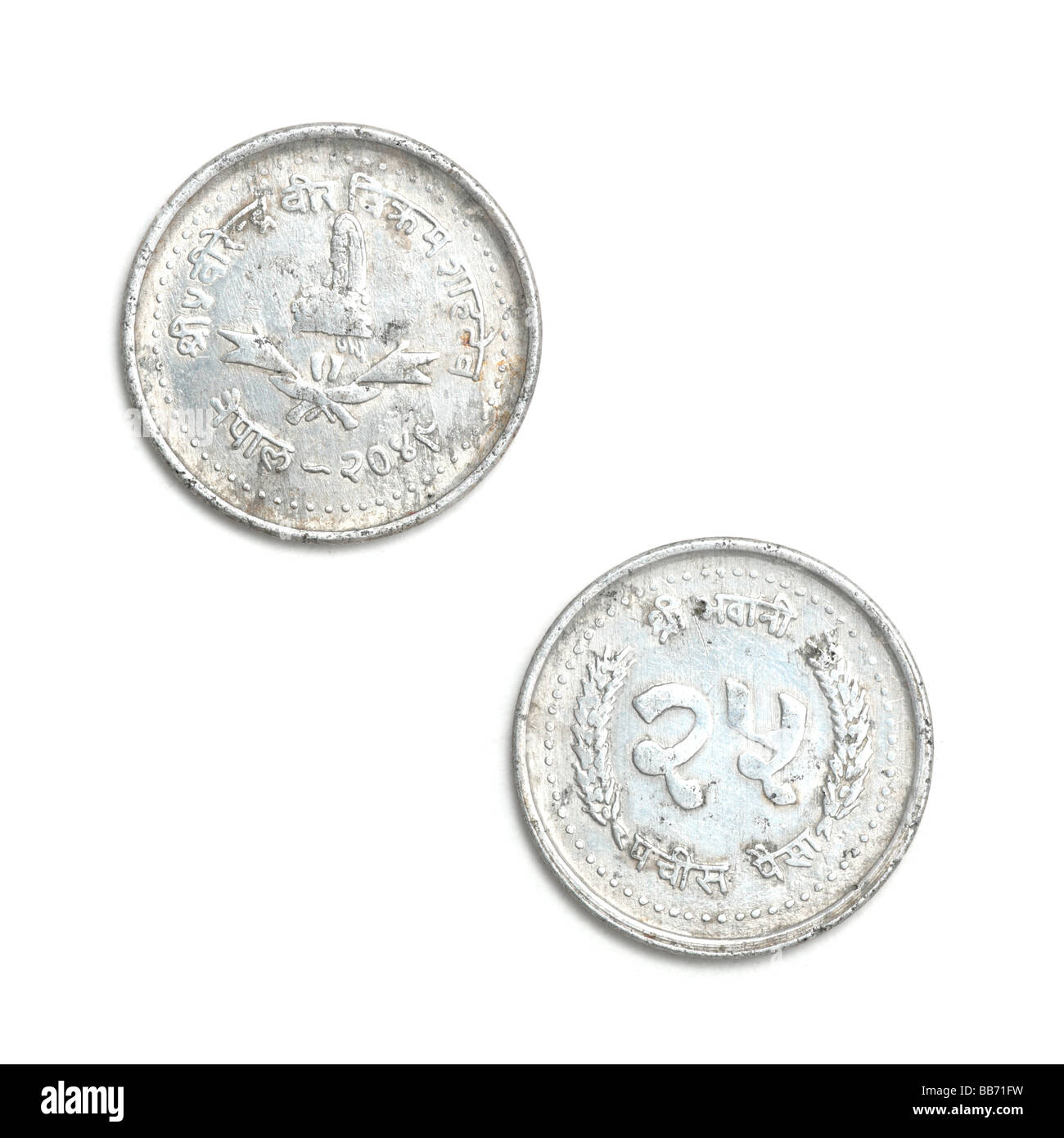 25 népalais paisa coin Banque D'Images