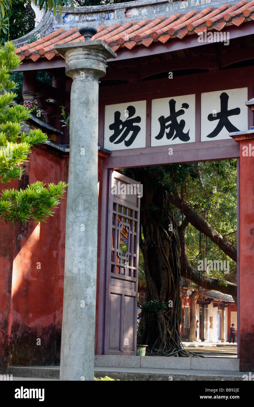 Une entrée dans le Temple de composé. Tainan, Taiwan Banque D'Images