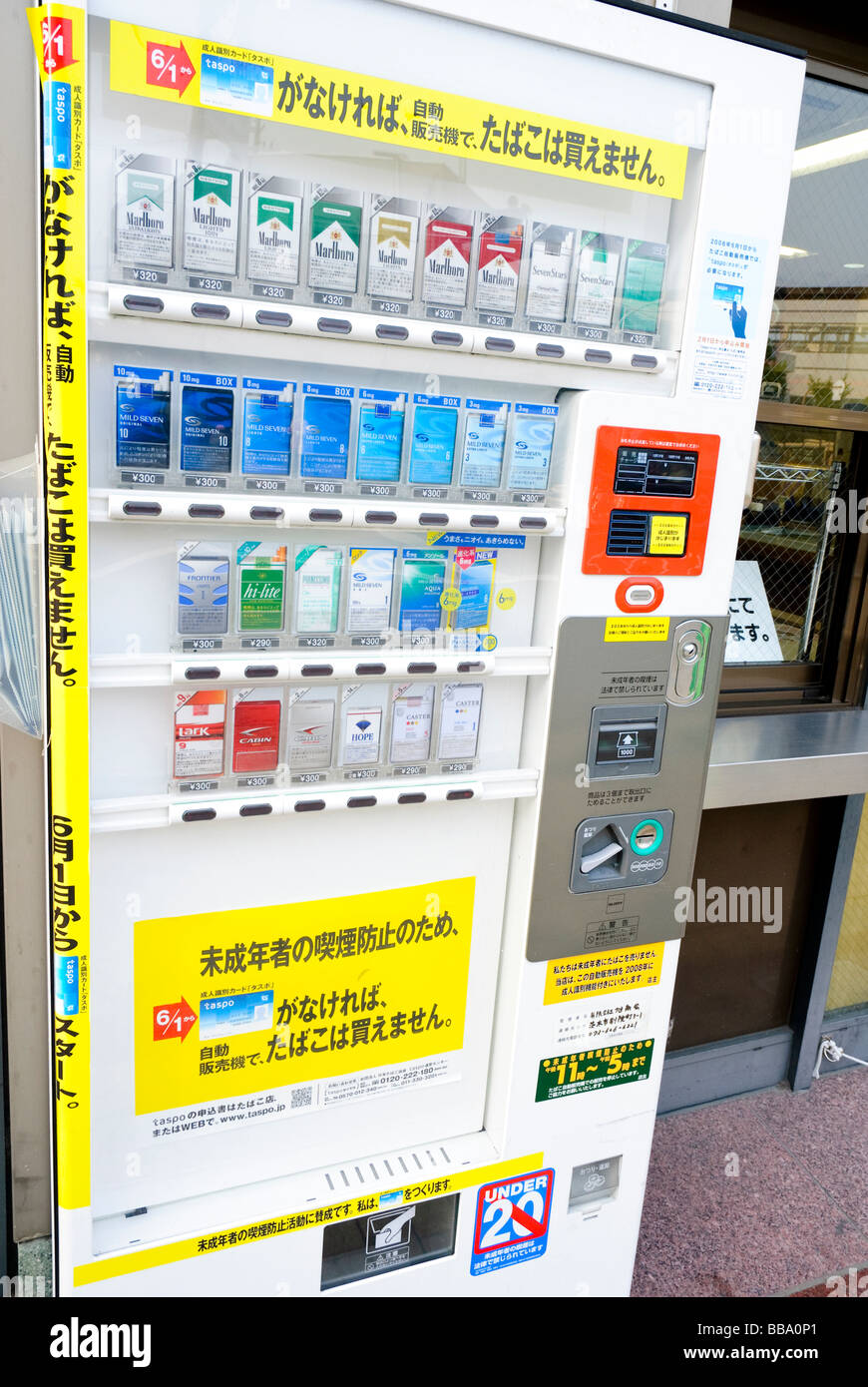 Distributeur automatique de cigarettes dans une rue d'Ibaraki-shi, une banlieue d'Osaka. Ces distributeurs automatiques sont communs dans tout le Japon. Banque D'Images