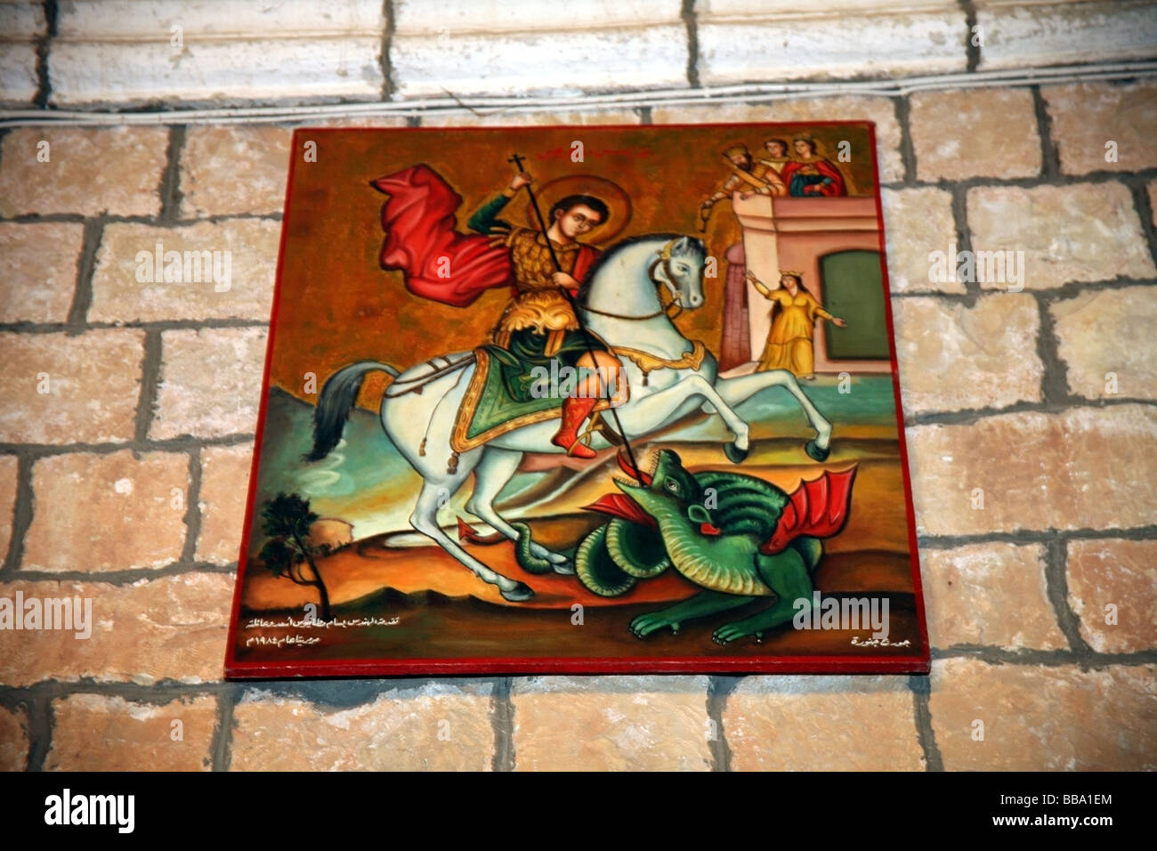 Peinture de St Georges terrassant le dragon sur le mur dans la nouvelle église, le monastère de St George près de Krak des chevaliers en Syrie Banque D'Images