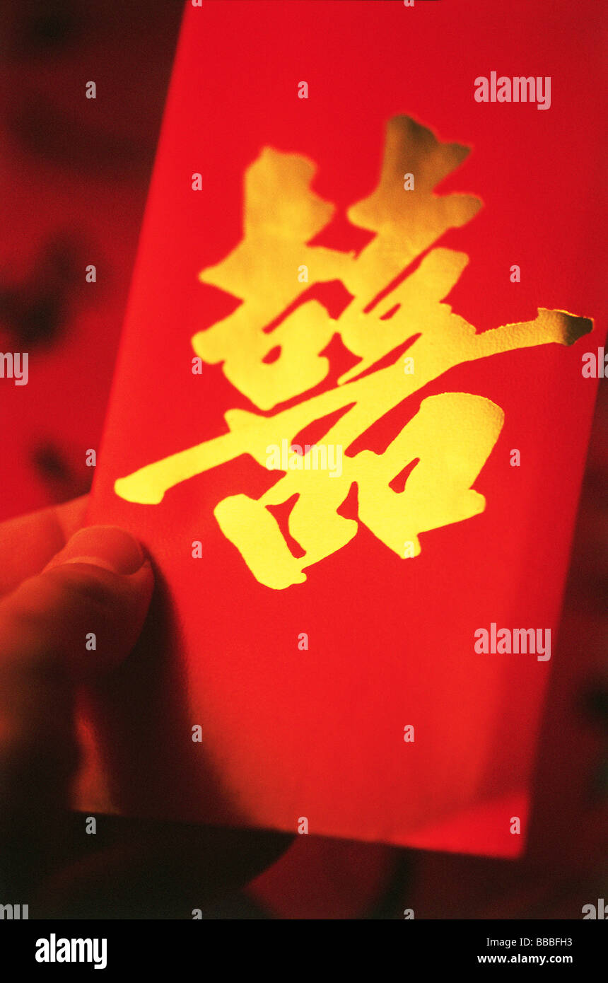 Caractère chinois signifiant 'mariage' (prononcé 'Xi') Banque D'Images