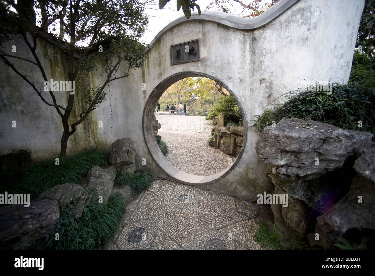 Porte ronde en Youyicun Jardin, Suzhou, Chine Banque D'Images