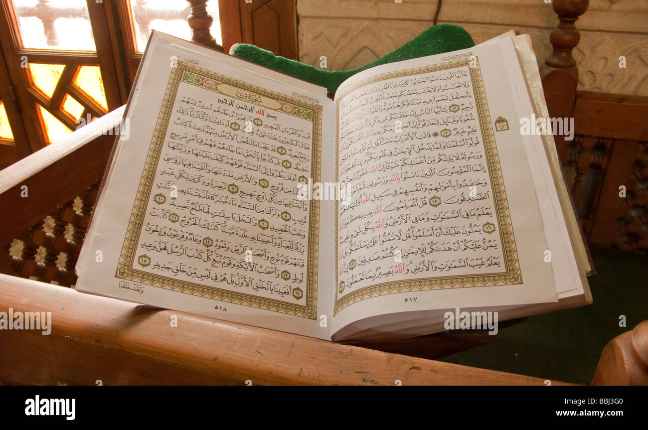 Pages du Coran, le livre saint des musulmans Banque D'Images