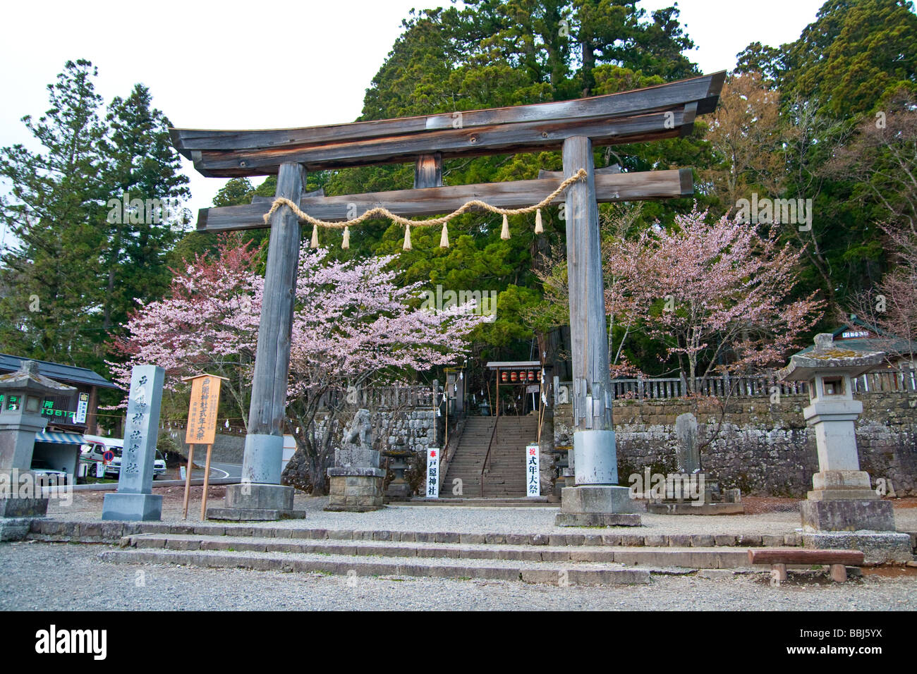 Porte de sanctuaire Togakushi Chusha, sanctuaire, Nagano, Japon Banque D'Images