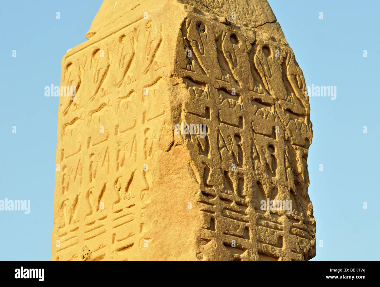 Obélisque de Seti II à l'entrée de la Cité d'Amon Re complexe du temple de Karnak Louxor Égypte près de Banque D'Images