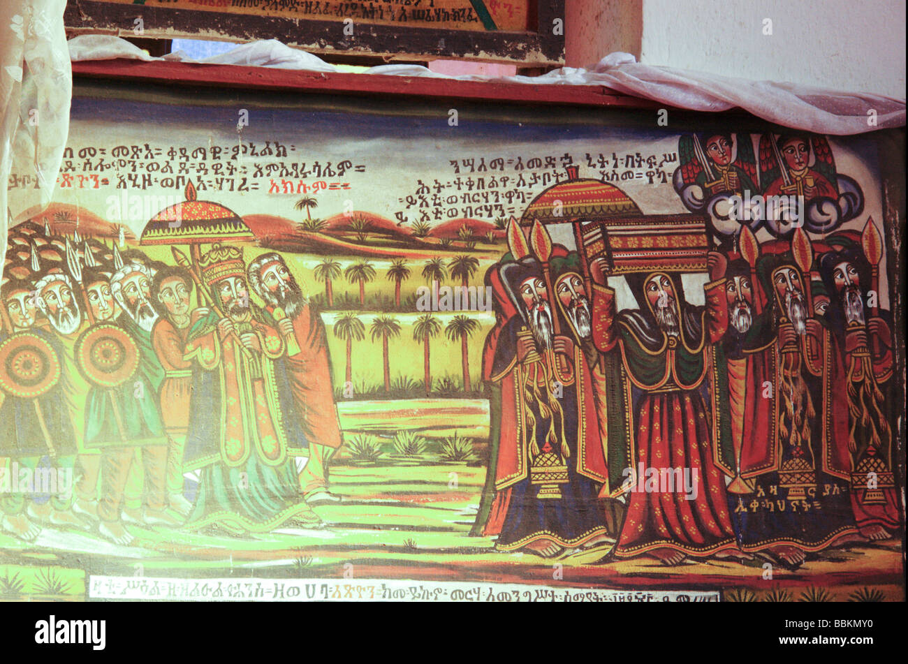 L'intérieur de l'Afrique Ethiopie Lalibela Rock taillé eglise de Bete Maryam art religieux sur l'affichage Banque D'Images