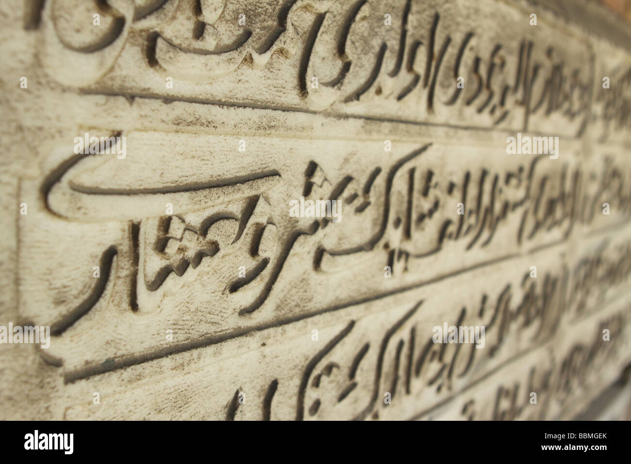 Istanbul TURQUIE Langue arabe script sur stone au Palais de Topkapi Banque D'Images
