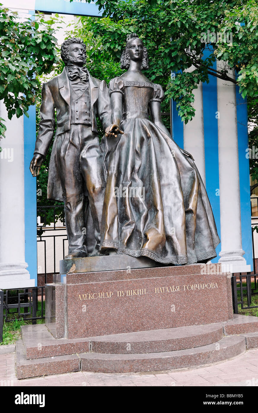 Deux Bas-reliefs En Métal - Représentant Les écrivains Pouchkine Et Gogol - Occasion, Largeur 10cm