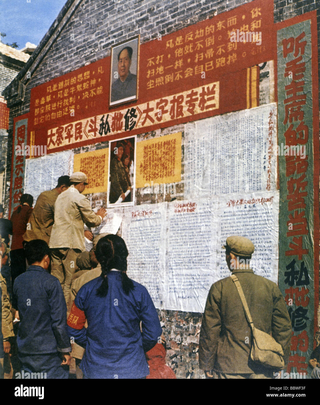 Géographie / voyages, Chine, presse / médias, affiche de grands caractères, vers 1970, Banque D'Images
