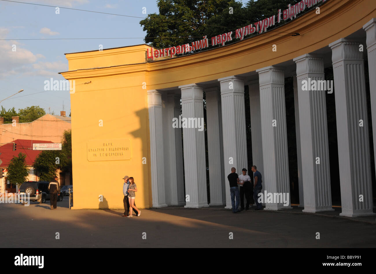 Entrée au parc, CHERNIVTSI, Ukraine Banque D'Images