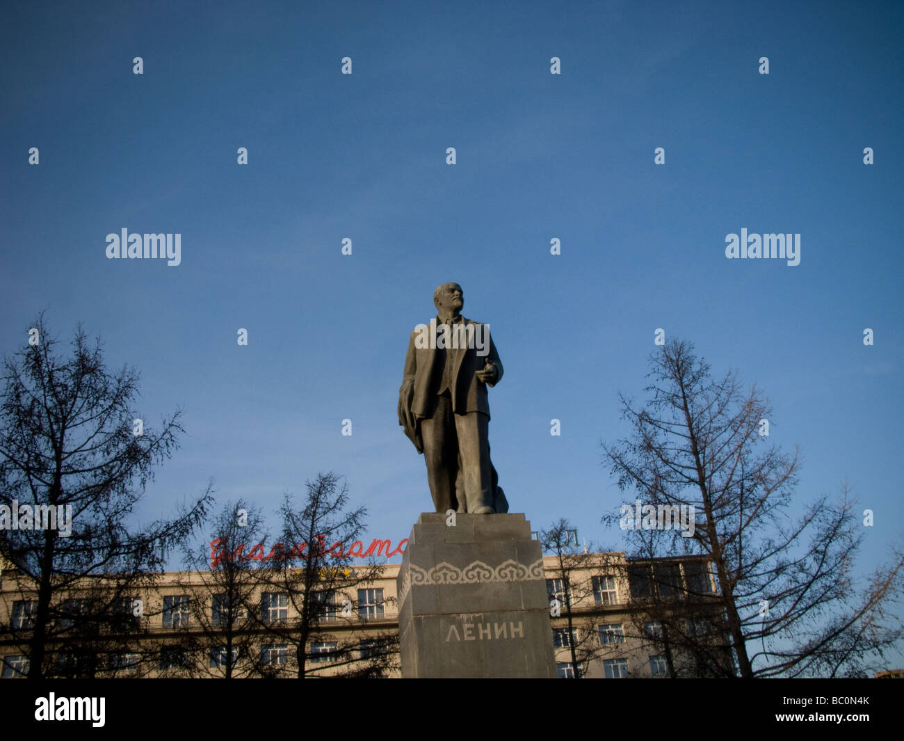 Vue sur le monument de Lénine à Oulan-Bator, Mongolie. Banque D'Images