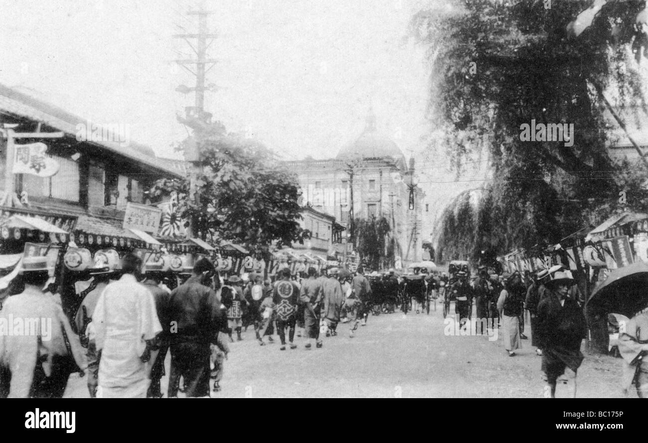 Shokin Banque sur Bashamichi, Yokohama, Japon, 20ème siècle. Artiste : Inconnu Banque D'Images